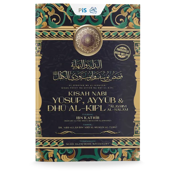 Kisah Nabi Yusuf, Ayyub & Dhu al-Kifl