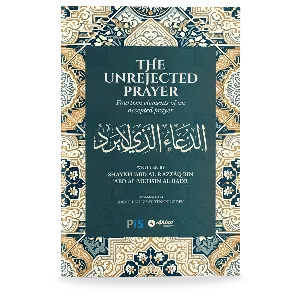 The Unrejected Prayer