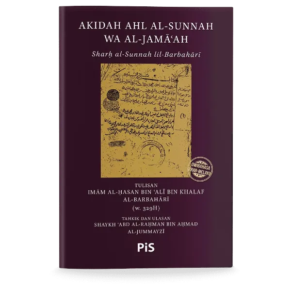 Akidah Ahli Sunnah wal Jama'ah: Sharhus Sunnah lil-Barbahari