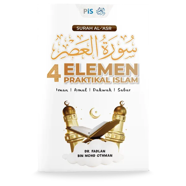 Surah Al-'Asr: 4 Elemen Praktikal Islam (Iman, Amal, Dakwah, Sabar)