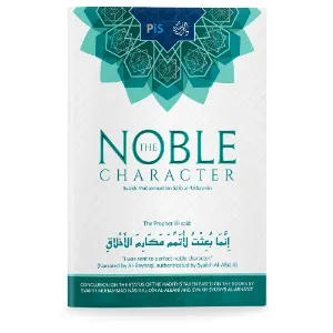 The Noble Character
