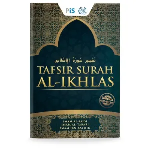 Tafsir Surah Al-Ikhlas