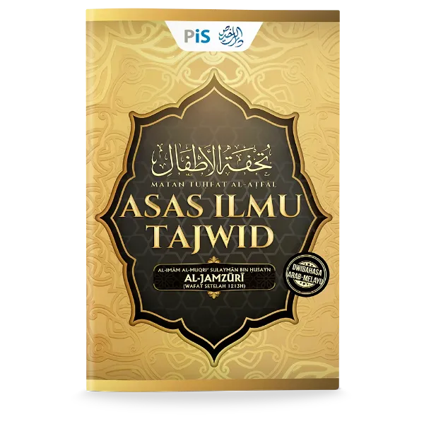 Asas Ilmu Tajwid