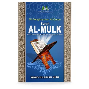 Tafsir Surah Al-Mulk : Faedah & Kelebihan Menurut Sunnah