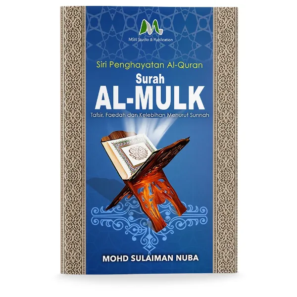 Tafsir Surah Al-Mulk : Faedah & Kelebihan Menurut Sunnah