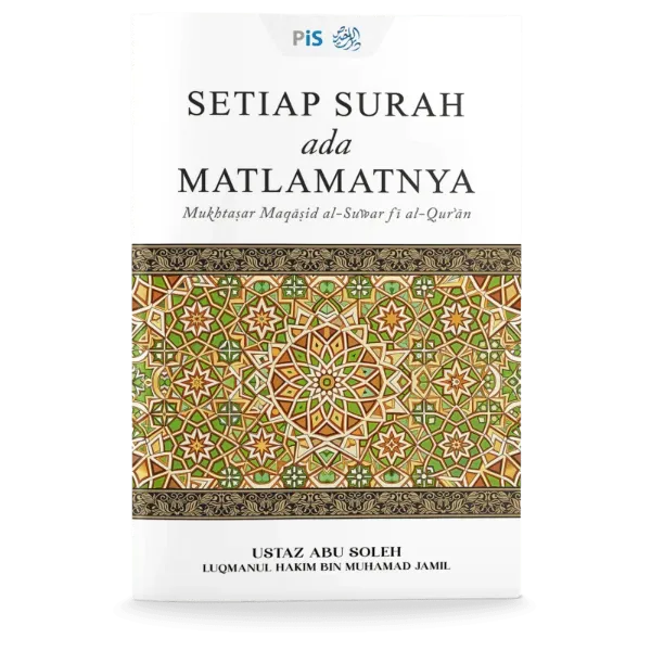 Setiap Surah ada Matlamatnya