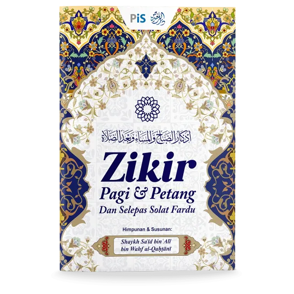 Zikir Pagi & Petang, dan Selepas Solat Fardu (Buku Poket)