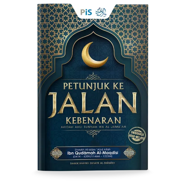 Petunjuk ke Jalan Kebenaran