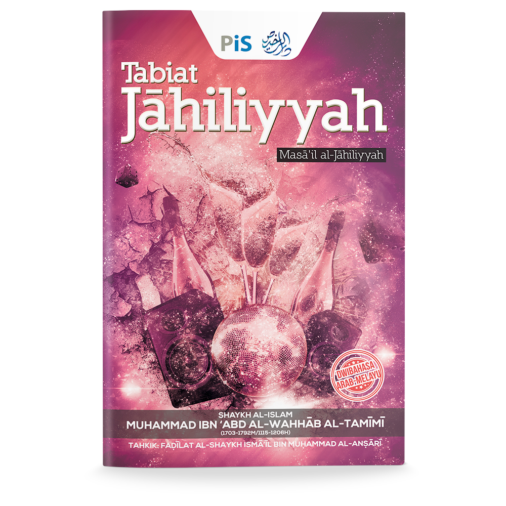 Tabiat Jahiliyyah
