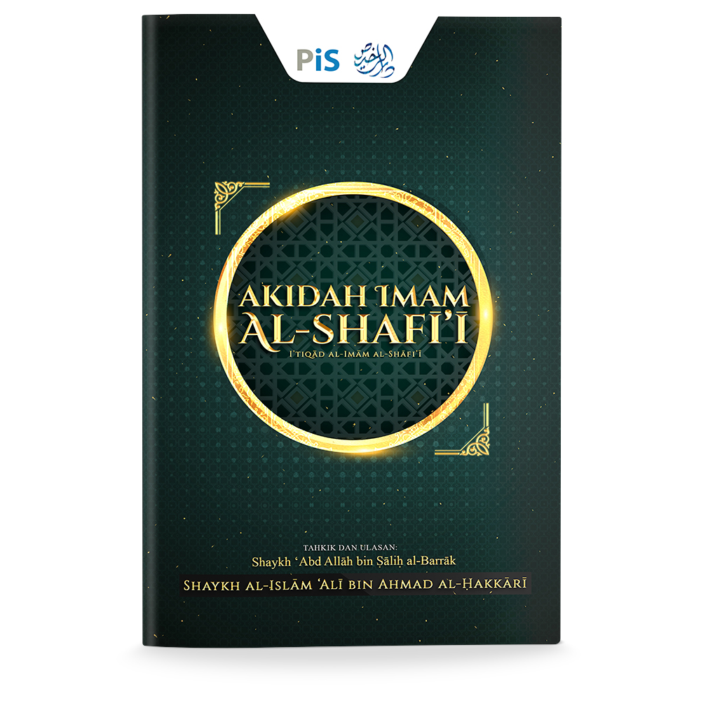 Akidah Imam Al-Shafi'i