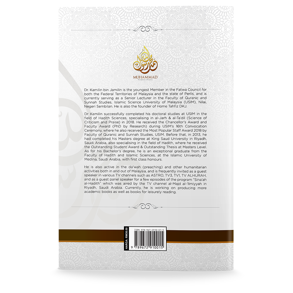 KOMBO Loving The Prophet: Muhammad SAW (English Version) - Image 3