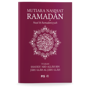 Mutiara Nasihat Ramadan (Buku Poket)