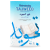 Understanding Tajweed: Learning The Fundamentals