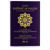 Matan Safinat Al-Najah: Asas Ilmu Fiqh Mazhab Al-Shafi'i