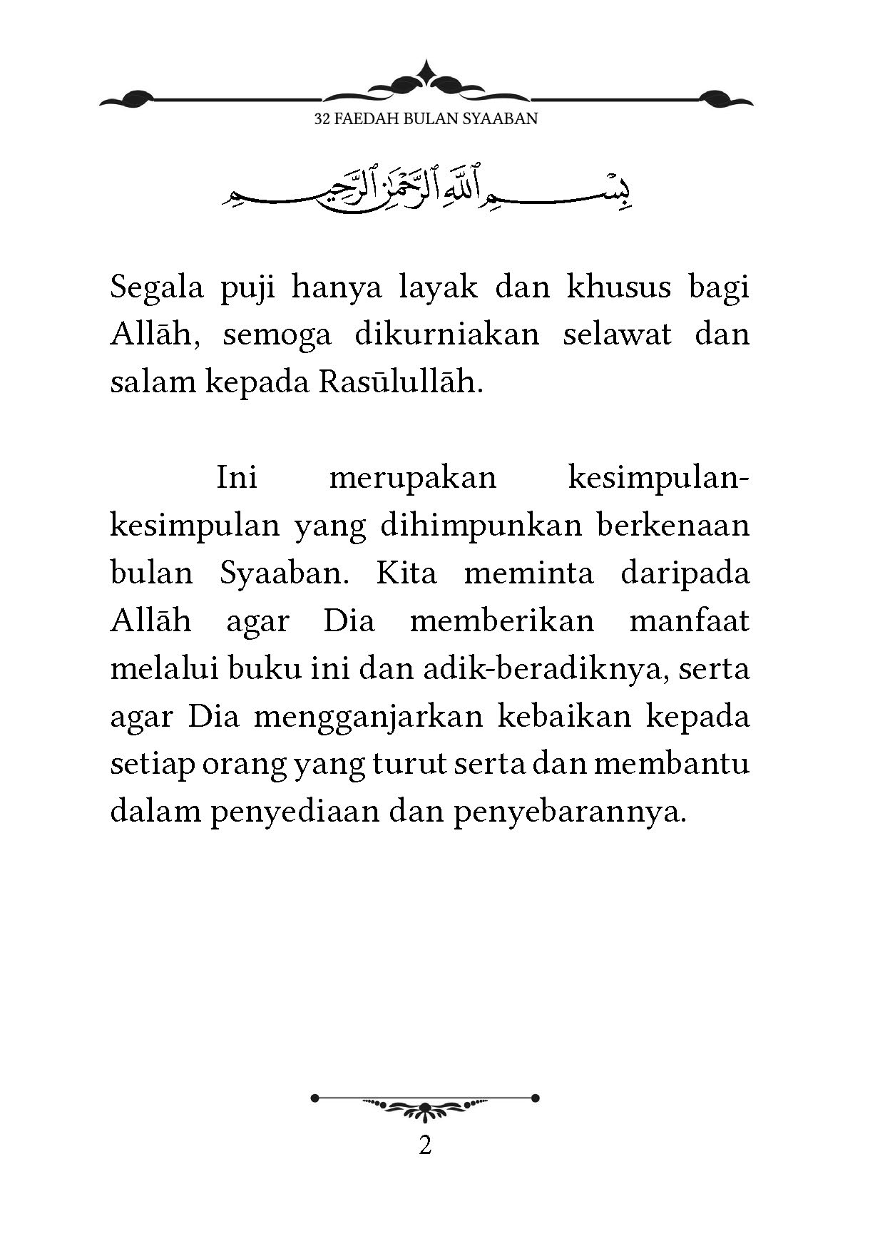 Kombo 3 Buku Baru Jun 2022 - Image 15