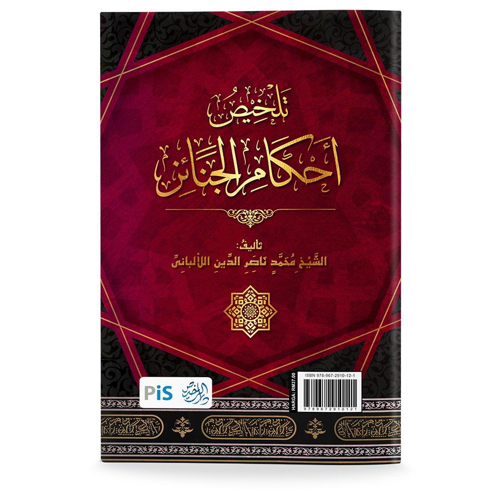 Kombo 3 Buku Baru Jun 2022 - Image 3