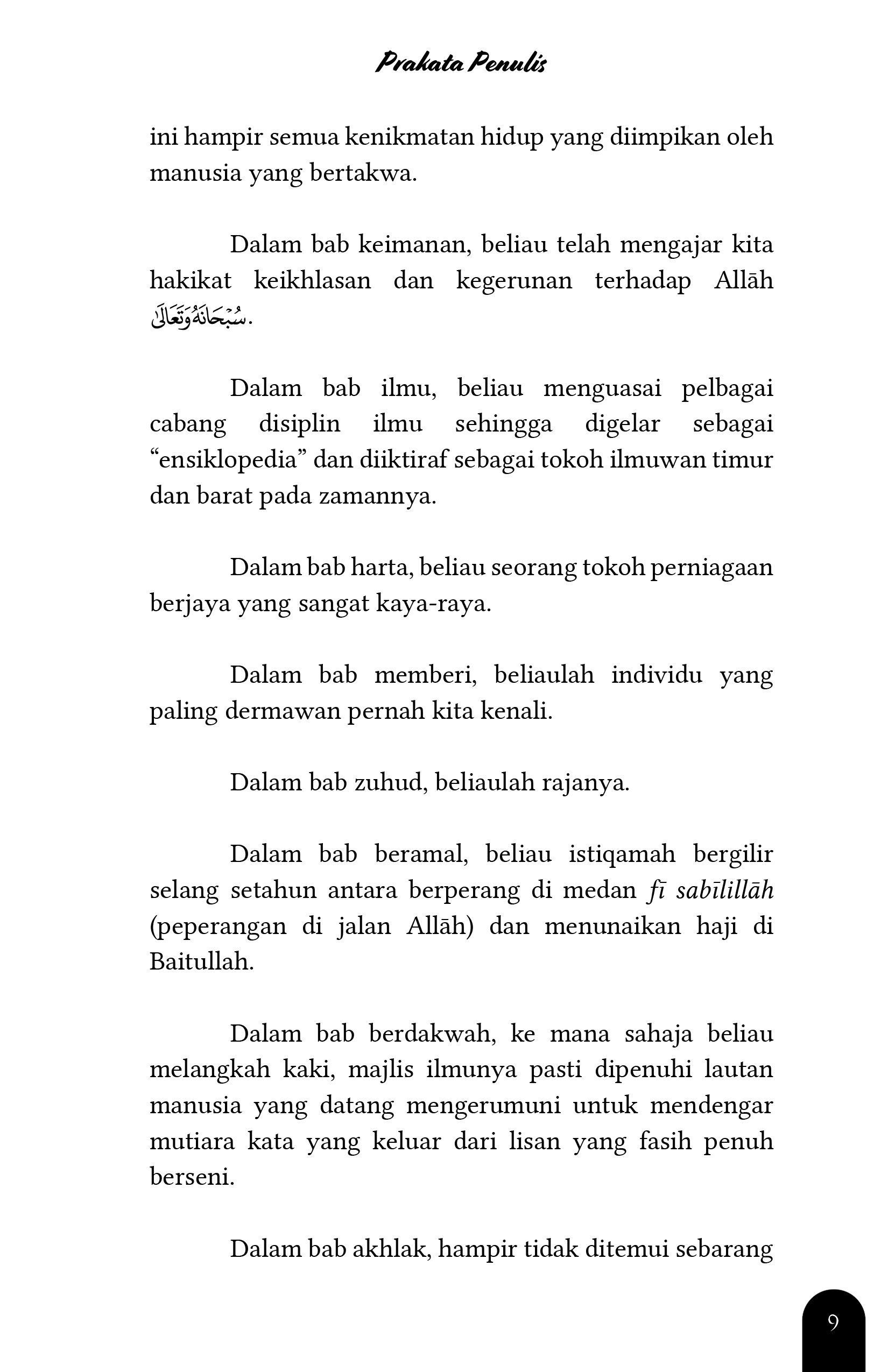 Kombo Ibn Al-Mubarak - Image 17