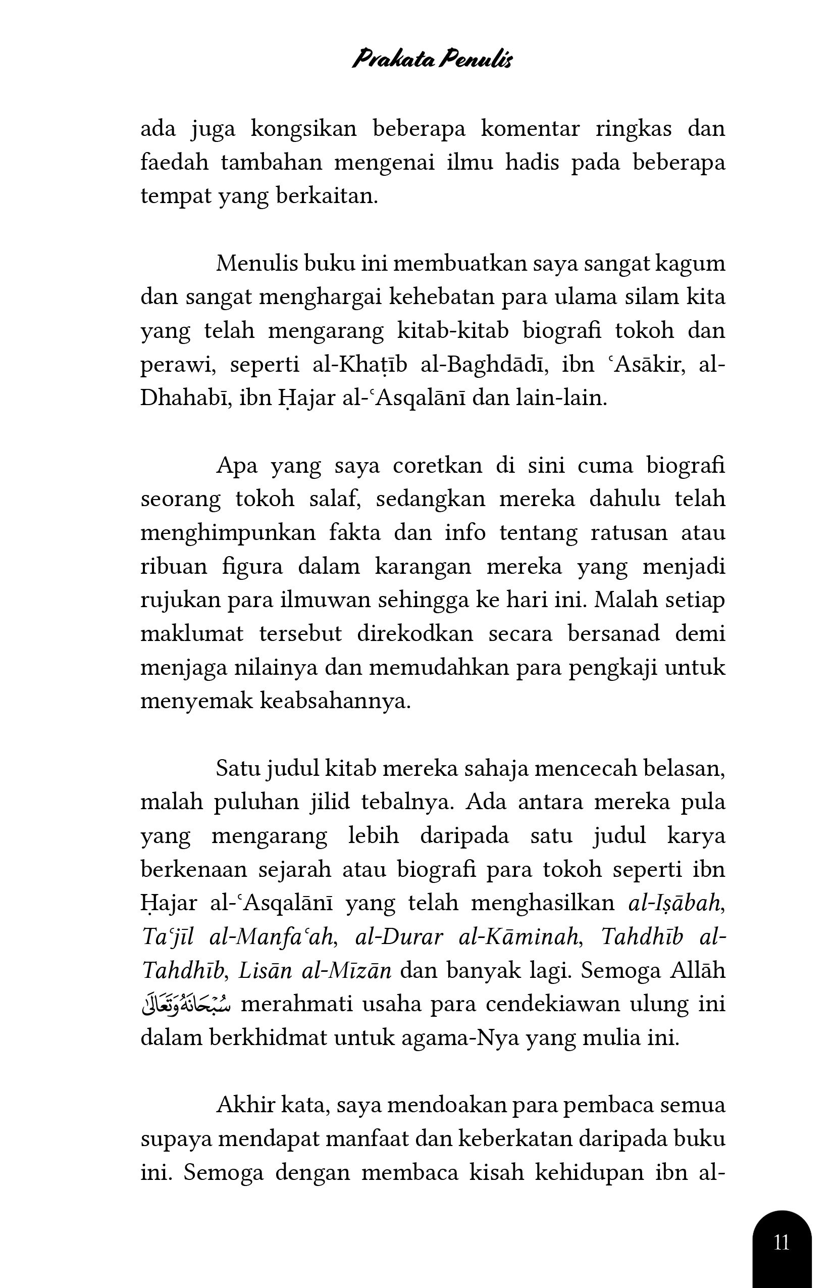 Kombo Ibn Al-Mubarak - Image 19