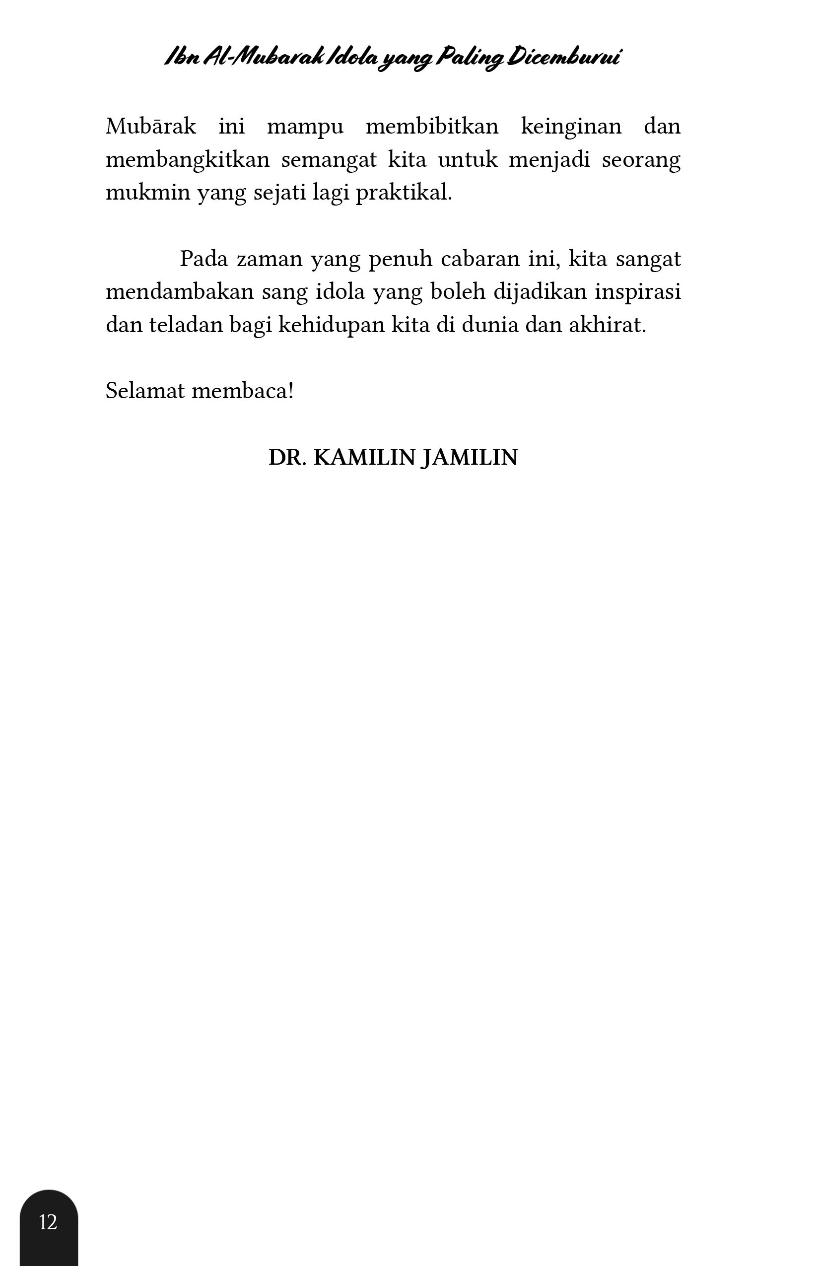Kombo Ibn Al-Mubarak - Image 20
