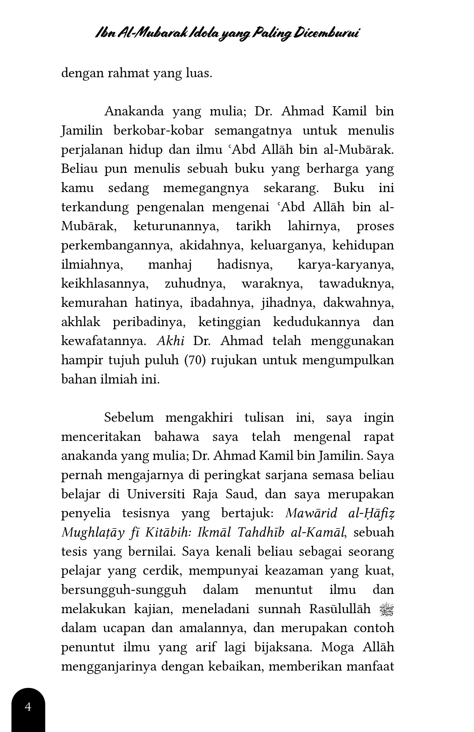 Kombo Ibn Al-Mubarak - Image 13