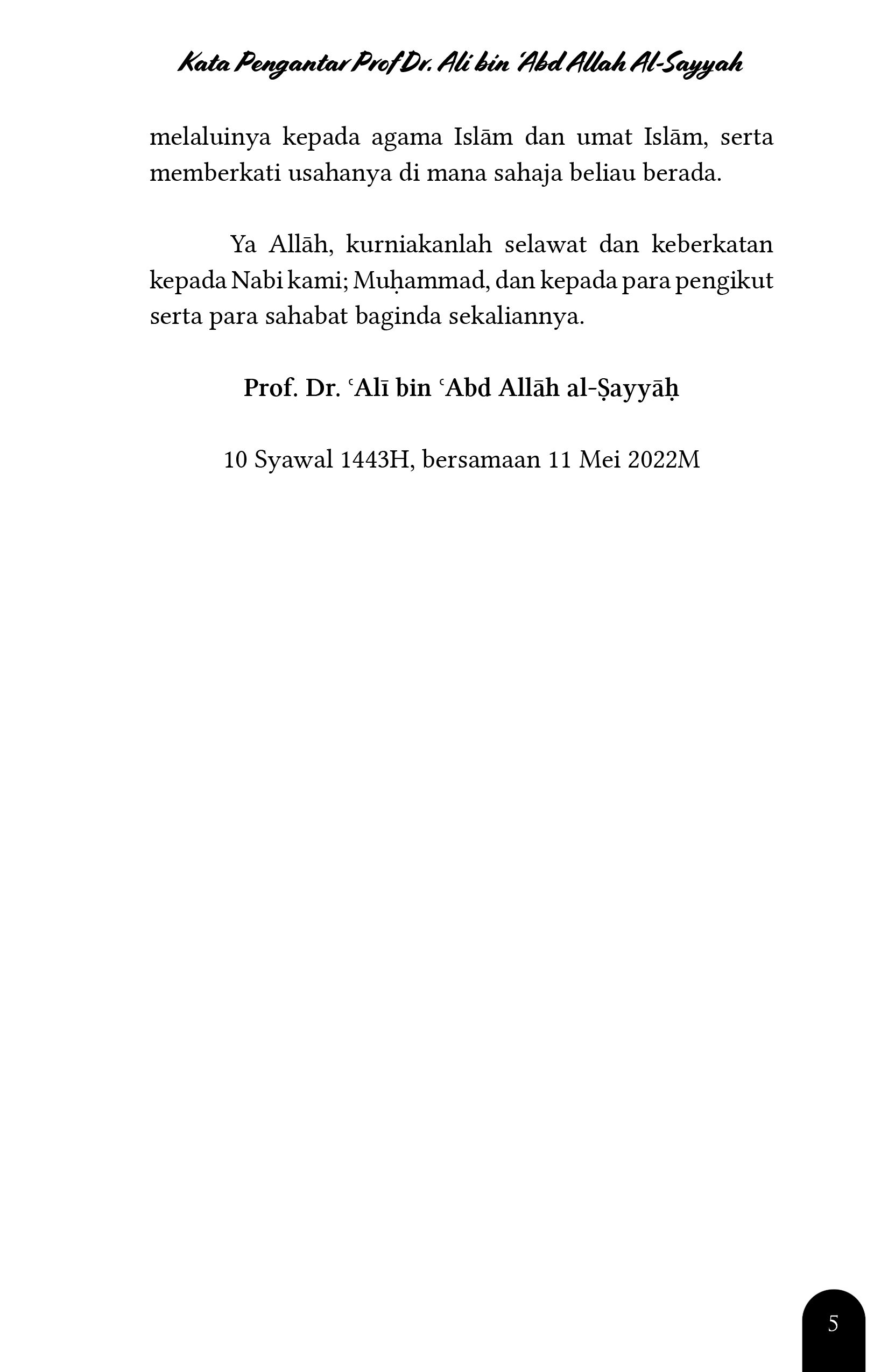 Kombo Ibn Al-Mubarak - Image 14