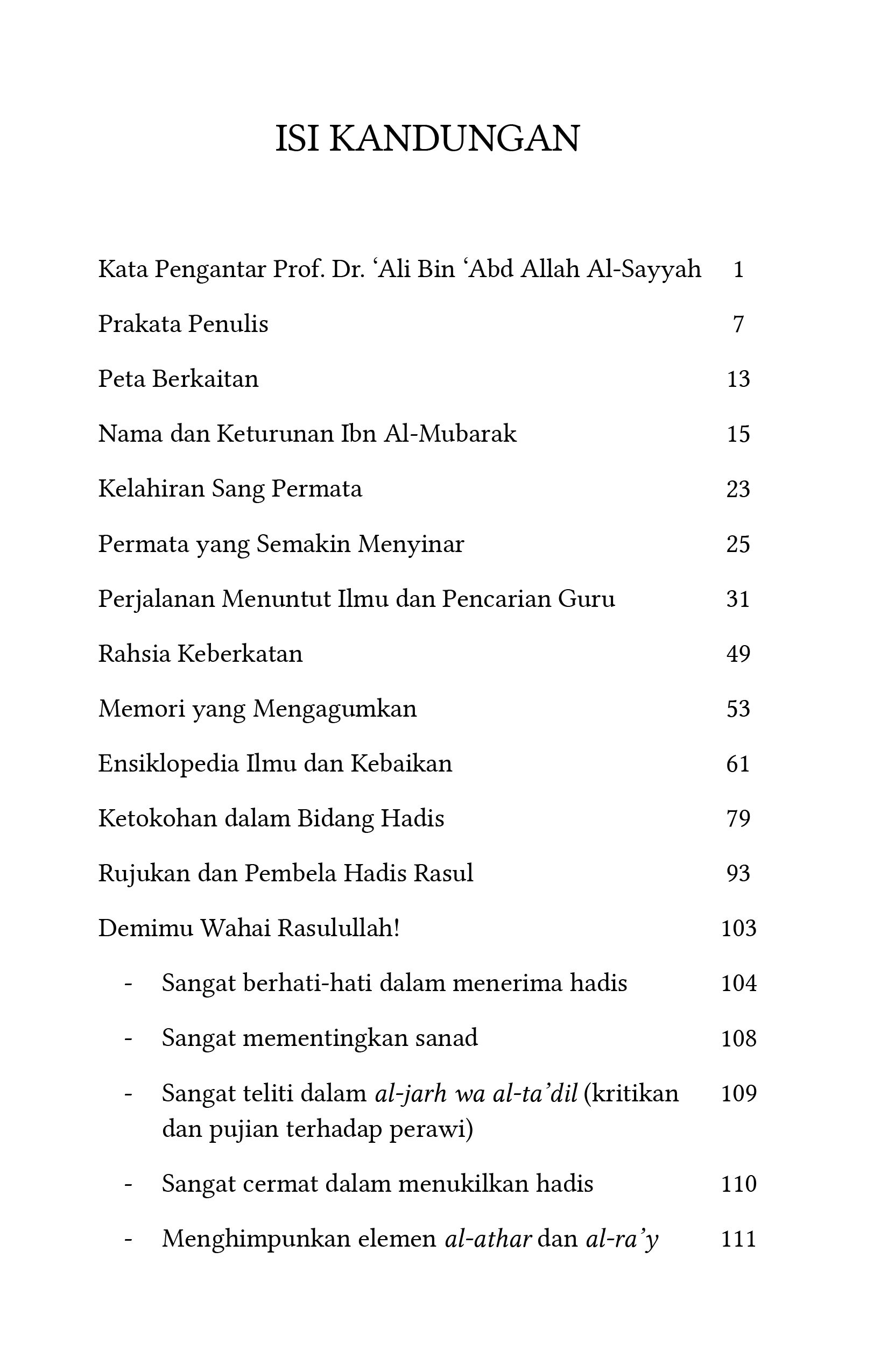 Kombo Ibn Al-Mubarak - Image 4