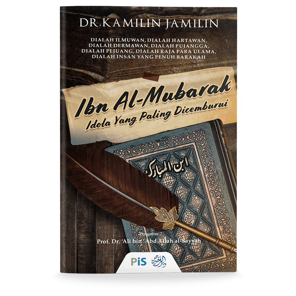 Kombo Ibn Al-Mubarak - Image 2