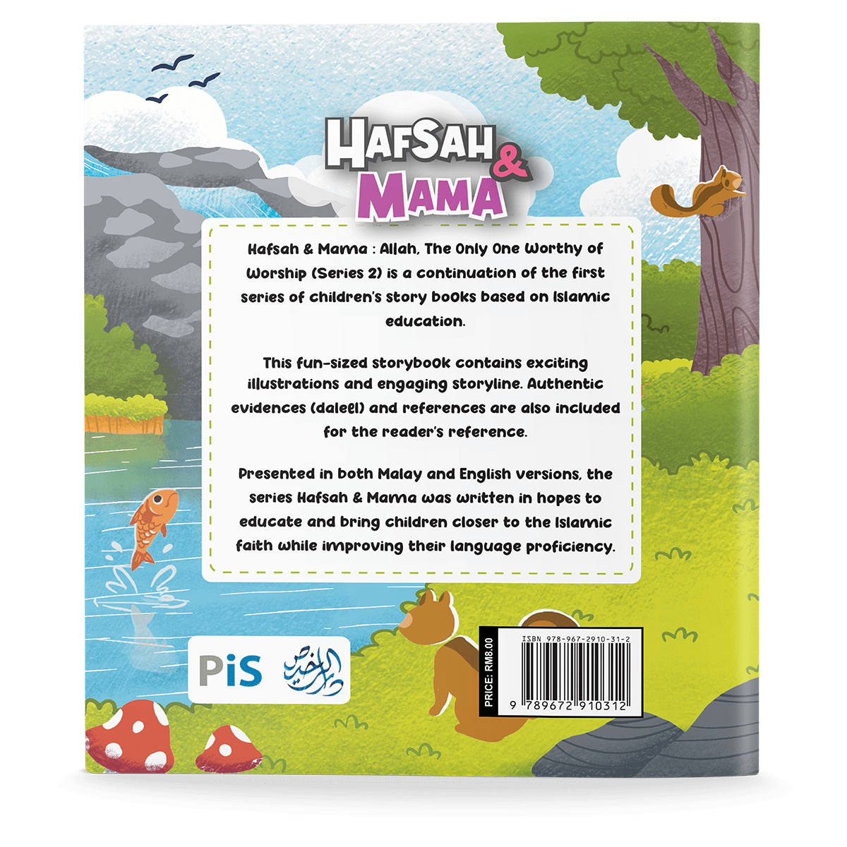 Hafsah & Mama Series: Allah, The Only One Worthy of Worship (English version) - Image 2