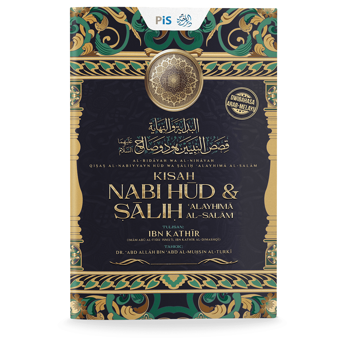 Kisah Nabi Hud & Salih