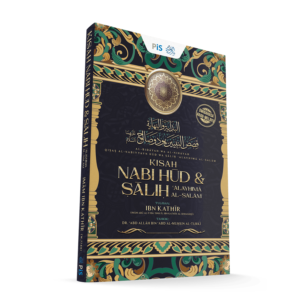 Kisah Nabi Hud & Salih - Image 2