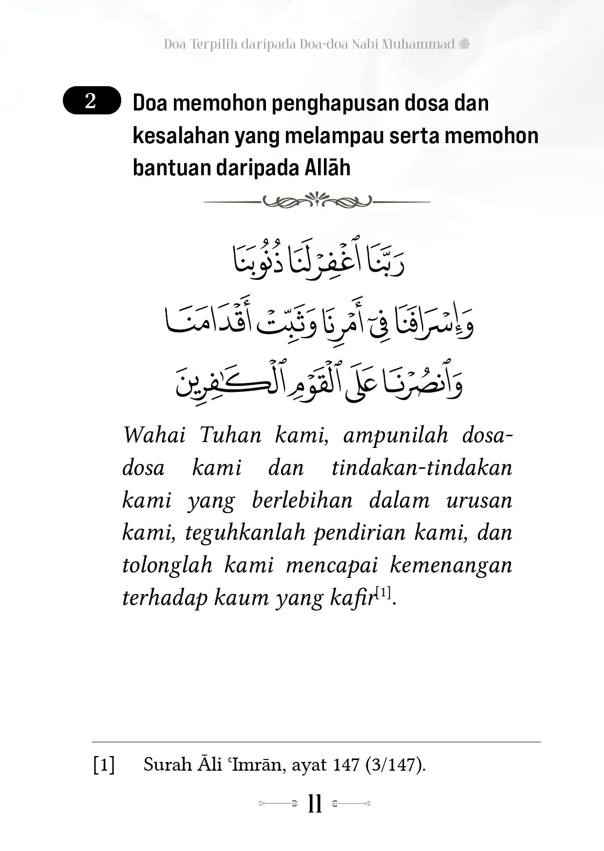 Doa Terpilih daripada Doa-doa Nabi Muhammad SAW (Buku Poket) - Image 18